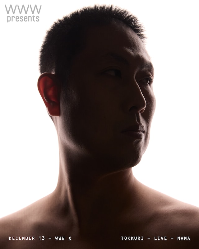 徳利「NAMA」フライヤー