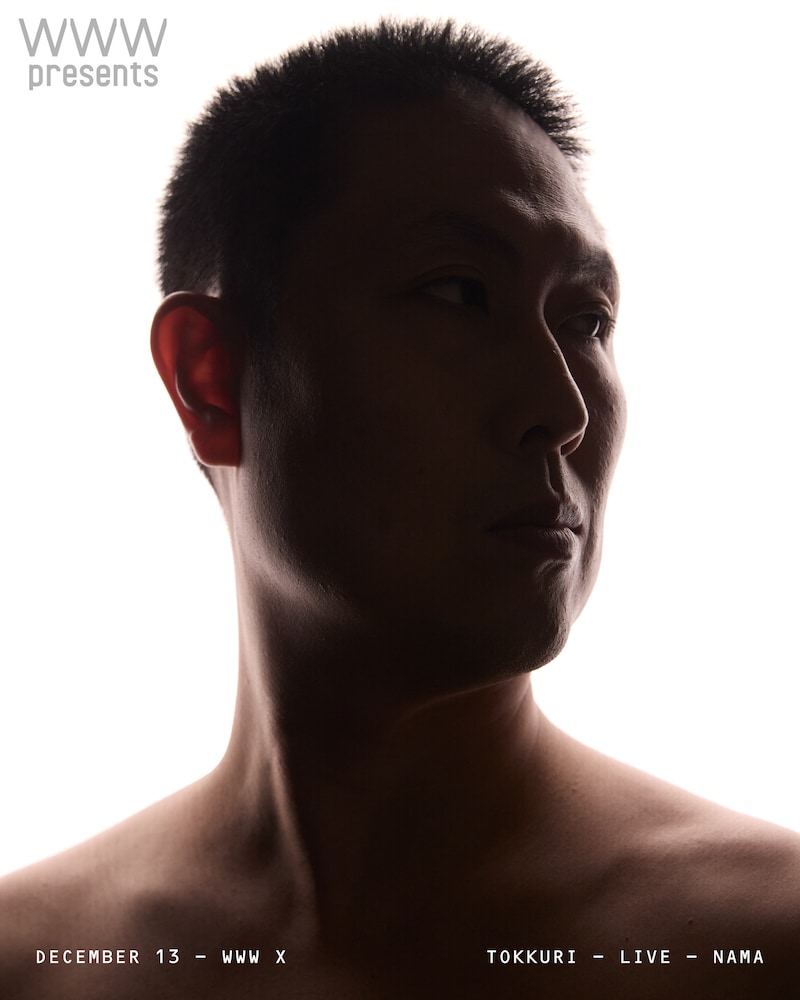 徳利「NAMA」フライヤー