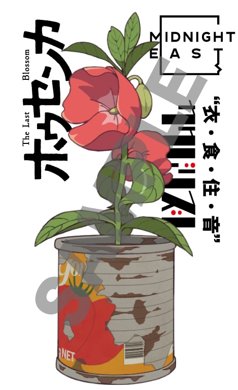 「ホウセンカ」×カクバリズム ステッカー