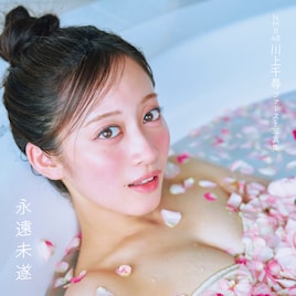 NMB48卒業控える川上千尋の1st写真集「永遠未遂」刊行、13年間をぎゅっと凝縮