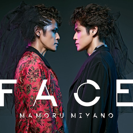 宮野真守「FACE」通常盤ジャケット