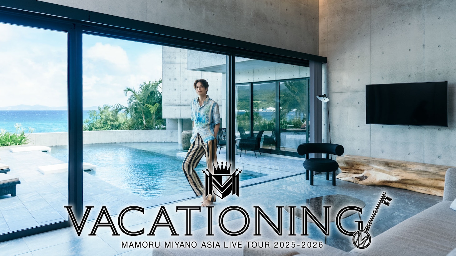 「MAMORU MIYANO ASIA LIVE TOUR 2025-2026 ～VACATIONING!～」キービジュアル