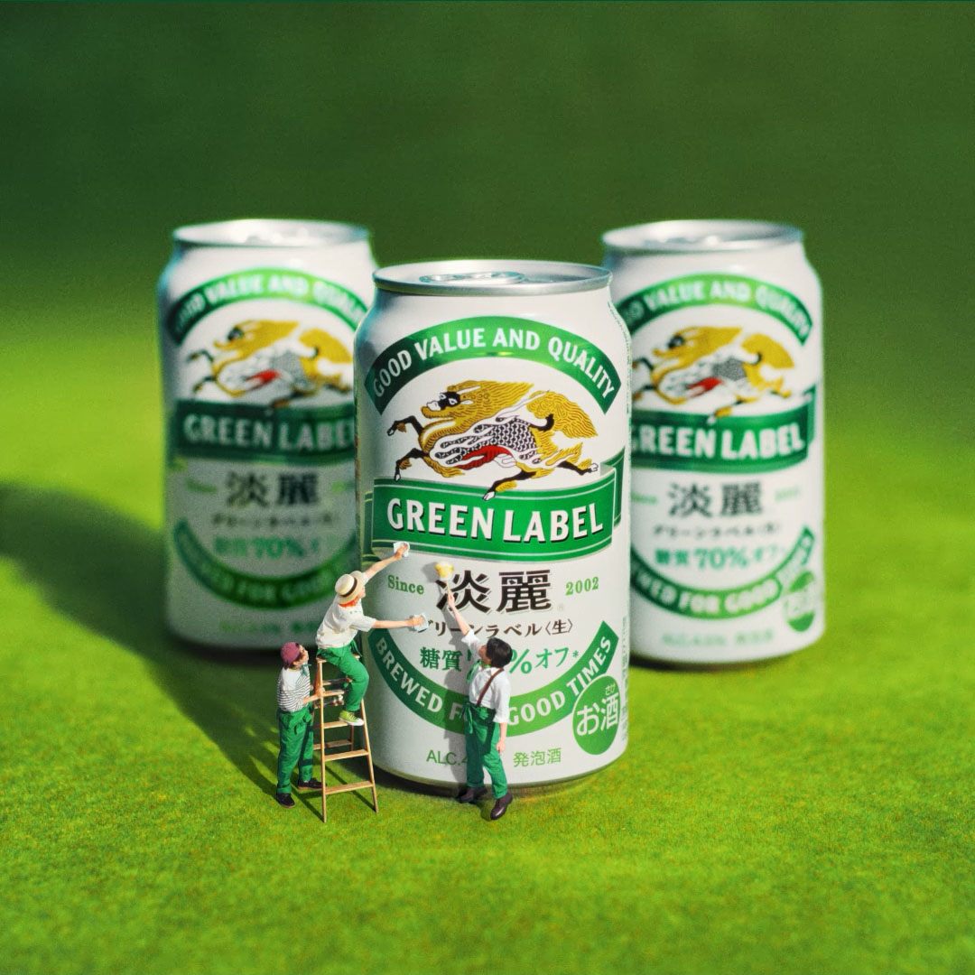 WebCM「GREEN LABEL ミニミセス篇」より。