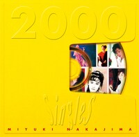 中島みゆき「Singles 2000」ジャケット