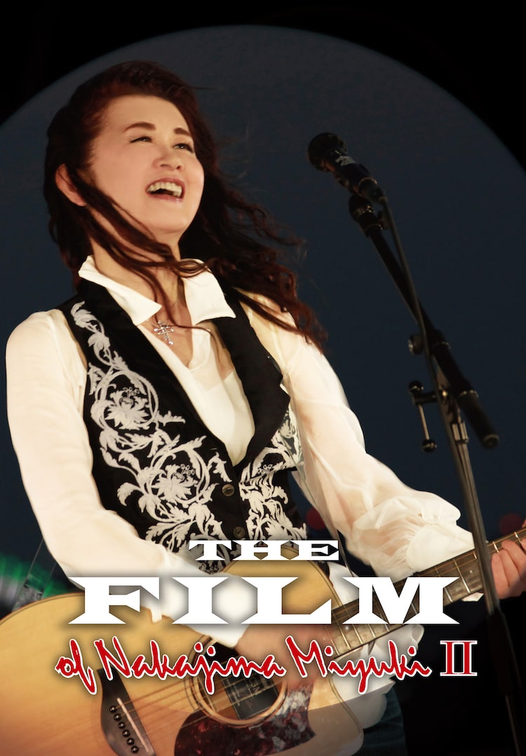 中島みゆき「THE FILM of Nakajima Miyuki  II」ジャケット