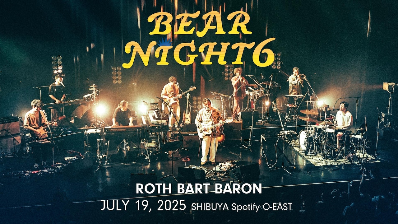 ROTH BART BARON「BEAR NIGHT 6」の映像をYouTubeで公開、JQや吉澤嘉代を交えた特別なステージ