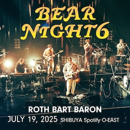 ROTH BART BARON「BEAR NIGHT 6」の映像をYouTubeで公開、JQや吉澤嘉代を交えた特別なステージ