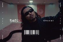 Creepy Nuts「ちゅだい」MVサムネイル