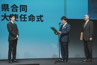 任命式の様子。