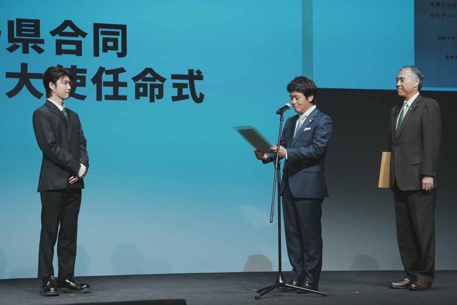 任命式の様子。