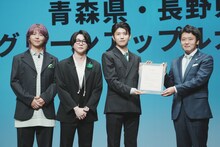 委任状を受け取ったMrs. GREEN APPLE。