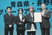 委任状を受け取ったMrs. GREEN APPLE。