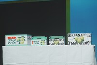 Mrs. GREEN APPLEの特別デザインのボックス。