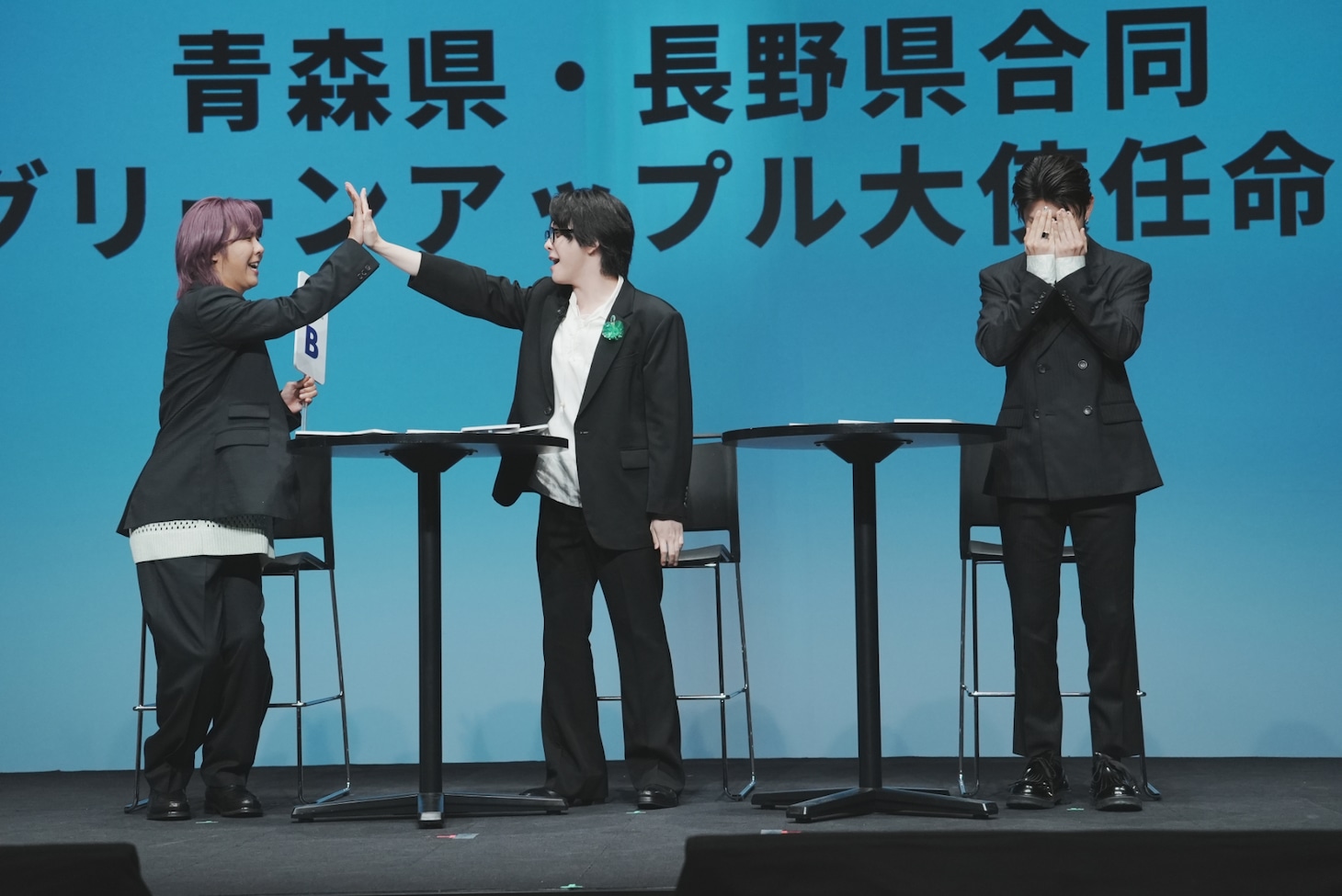 2人とも正解してハイタッチを交わす大森元貴（中央）と藤澤涼架（左）。1人だけ不正解となり、思わず顔を覆う若井滉斗（右）。