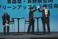 全問正解を逃してうなだれる藤澤涼架（左）。