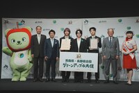 任命式の様子。