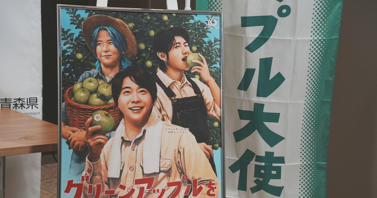 Mrs. GREEN APPLEのポスター。 [画像ギャラリー 38/42] - 音楽ナタリー