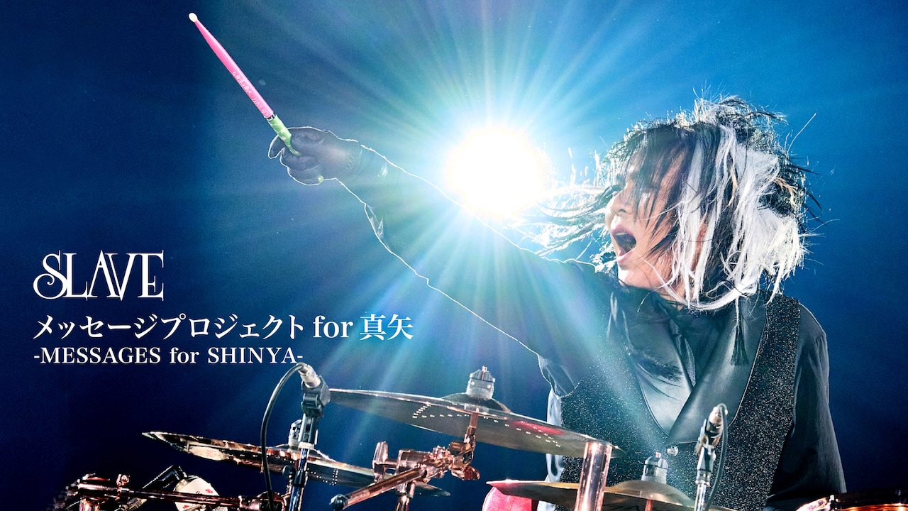 INORAN「INTENSE / MELLOW」インタビュー - 音楽ナタリー 特集