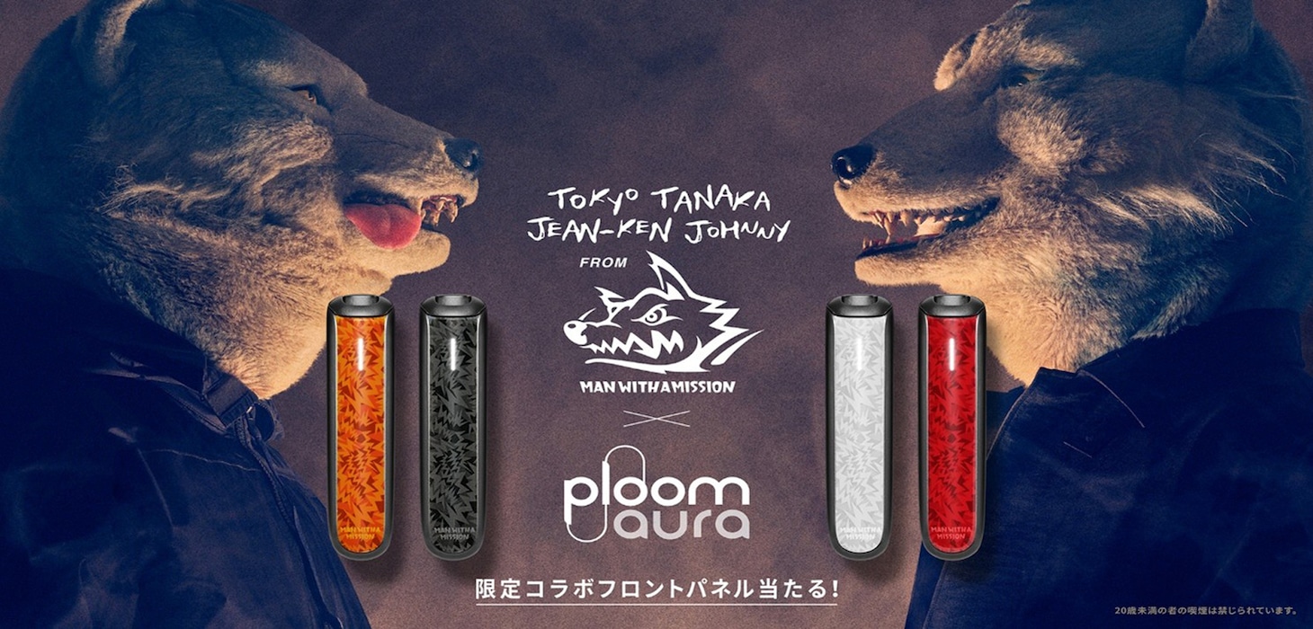 Ploom AURA × Tokyo Tanaka & Jean-Ken Johnnyコラボ第2弾ビジュアル