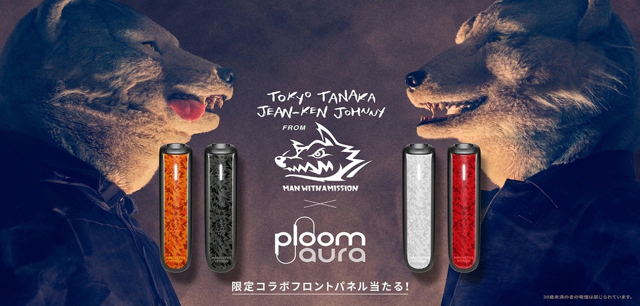 Ploom AURA × Tokyo Tanaka & Jean-Ken Johnnyコラボ第2弾ビジュアル