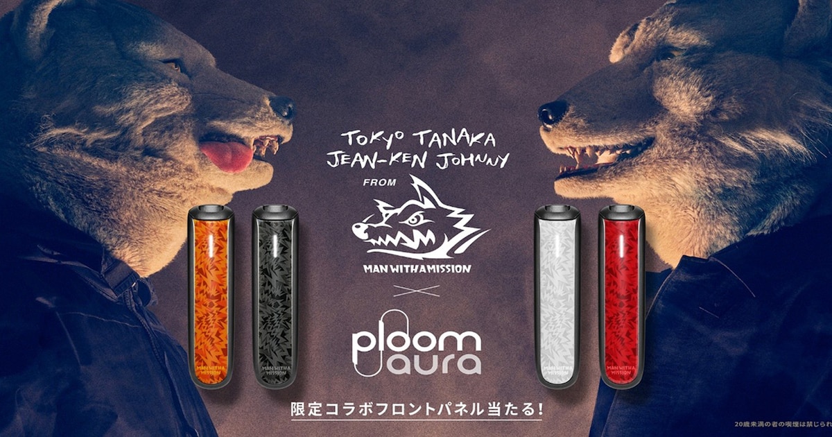 MAN WITH A MISSIONとPloom AURAのコラボ第2弾、新たなフロントパネル 