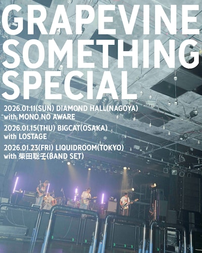 「GRAPEVINE presents "SOMETHING SPECIAL"」フライヤー