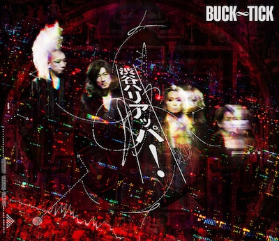 BUCK∞TICK「渋谷ハリアッパ！」完全生産限定盤ジャケット