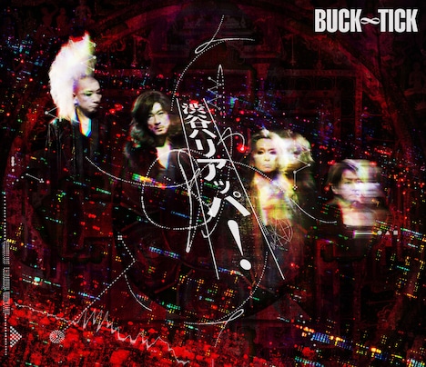 BUCK∞TICK「渋谷ハリアッパ！」完全生産限定盤ジャケット