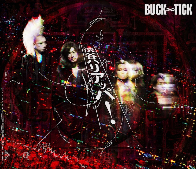 BUCK∞TICK「渋谷ハリアッパ！」完全生産限定盤ジャケット