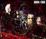 BUCK∞TICK「渋谷ハリアッパ!」完全生産限定盤ジャケット
