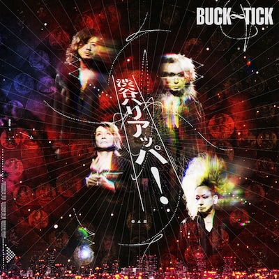 BUCK∞TICK「渋谷ハリアッパ！」通常盤ジャケット
