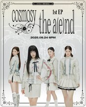 cosmosyの1st EP「the a(e)nd」告知ビジュアル。