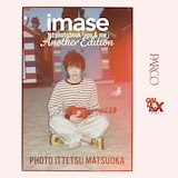 「imase 1st photo book『you & me』Another Edition(photographs by Ittetsu Matsuoka)」キービジュアル