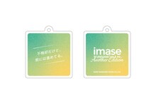 「imase 1st photo book『you & me』Another Edition（photographs by Ittetsu Matsuoka）」オリジナルグッズ ランダムアクリルキーホルダー