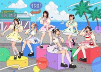 さよならステイチューン