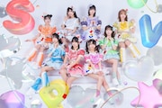 すーぱーぷーばぁー!!