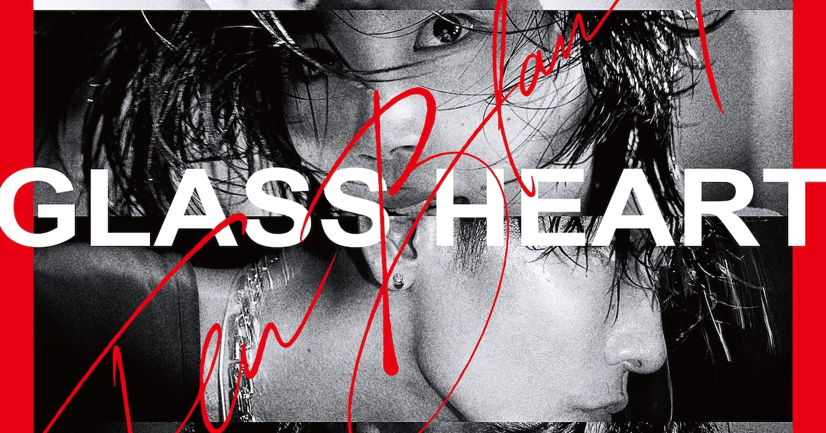 佐藤健らTENBLANKのデビューアルバム「Glass Heart」がアナログ化 