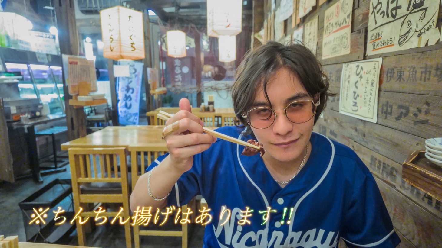 DANNY JIN「伊東GANG」ミュージックビデオより。