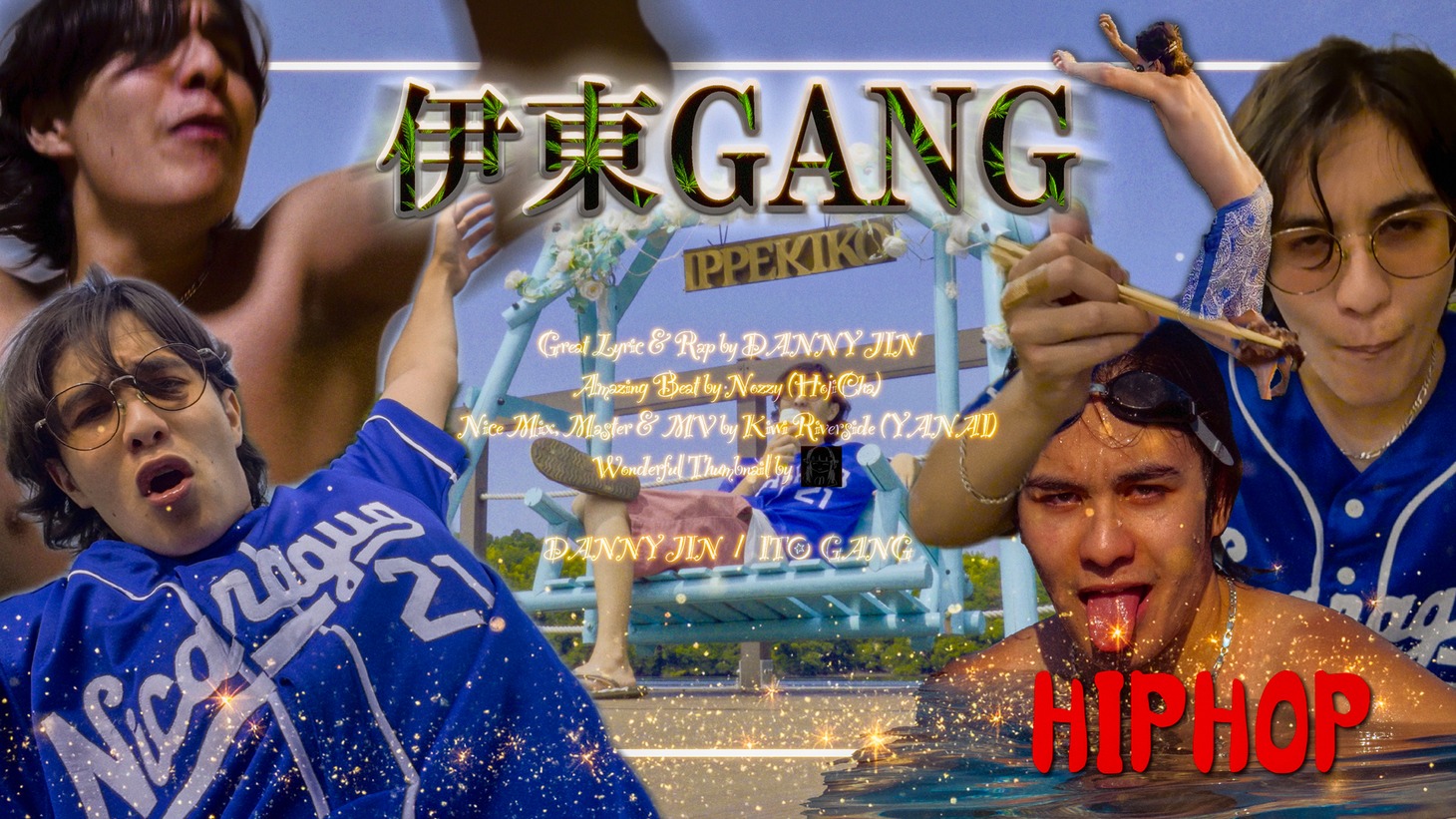 DANNY JIN「伊東GANG」ミュージックビデオより。