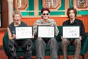 Number_i「with MUSIC」で今年の活躍振り返り、ホルモン×SixTONESのトーク&コラボステージも