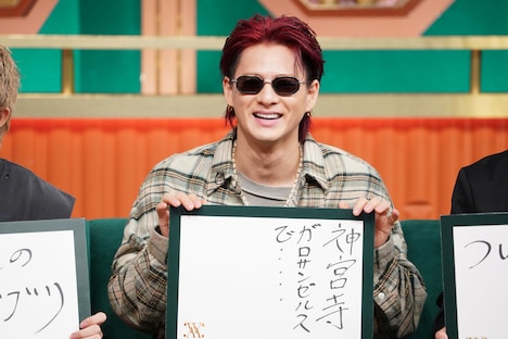 平野紫耀（Number_i）©︎日本テレビ