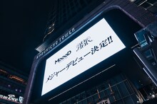 REIRIE「JAM」の様子。