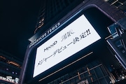 REIRIE「JAM」の様子。