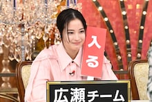 広瀬すず©︎日本テレビ
