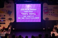 新曲「moru more」のリリース決定を報告するChumToto。