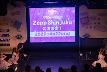 1周年ワンマンの開催を報告するChumToto。