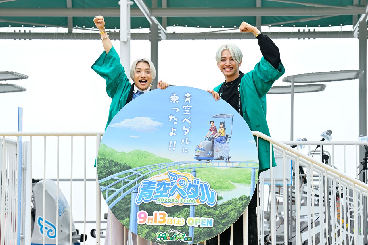 ONE N' ONLY・HAYATO＆BUDDiiS・FUMIYA、雨男な“高尾兄弟”が「青空ペダル」をいち早く体験