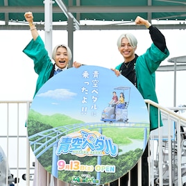 ONE N' ONLY・HAYATO&BUDDiiS・FUMIYA、雨男な“高尾兄弟”が「青空ペダル」をいち早く体験