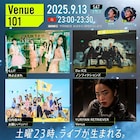 「Venue101」でILLITとDa-iCEが“青春写真”公開!日向坂46は河田陽菜に“最後のお願い”、ゆりやんも登場