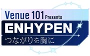 「Venue101 Presents ENHYPEN つながりを胸に」ロゴ